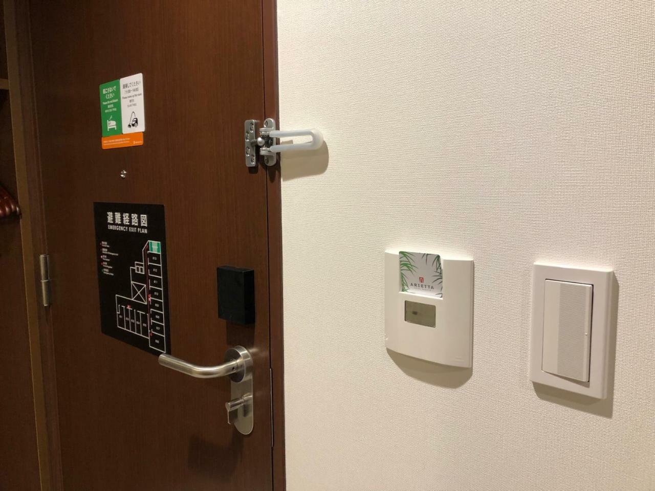 Arietta Hotel Hakata Fukuoka Kültér fotó